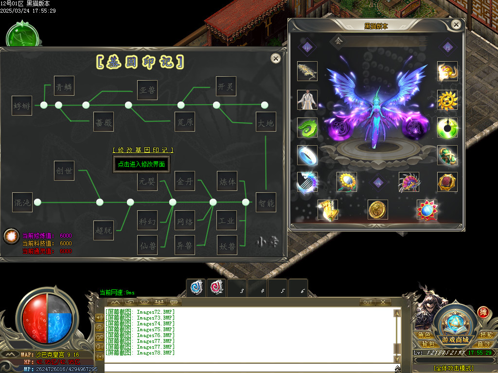 Images79.BMP