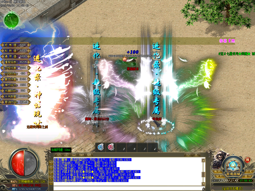 Images76.BMP