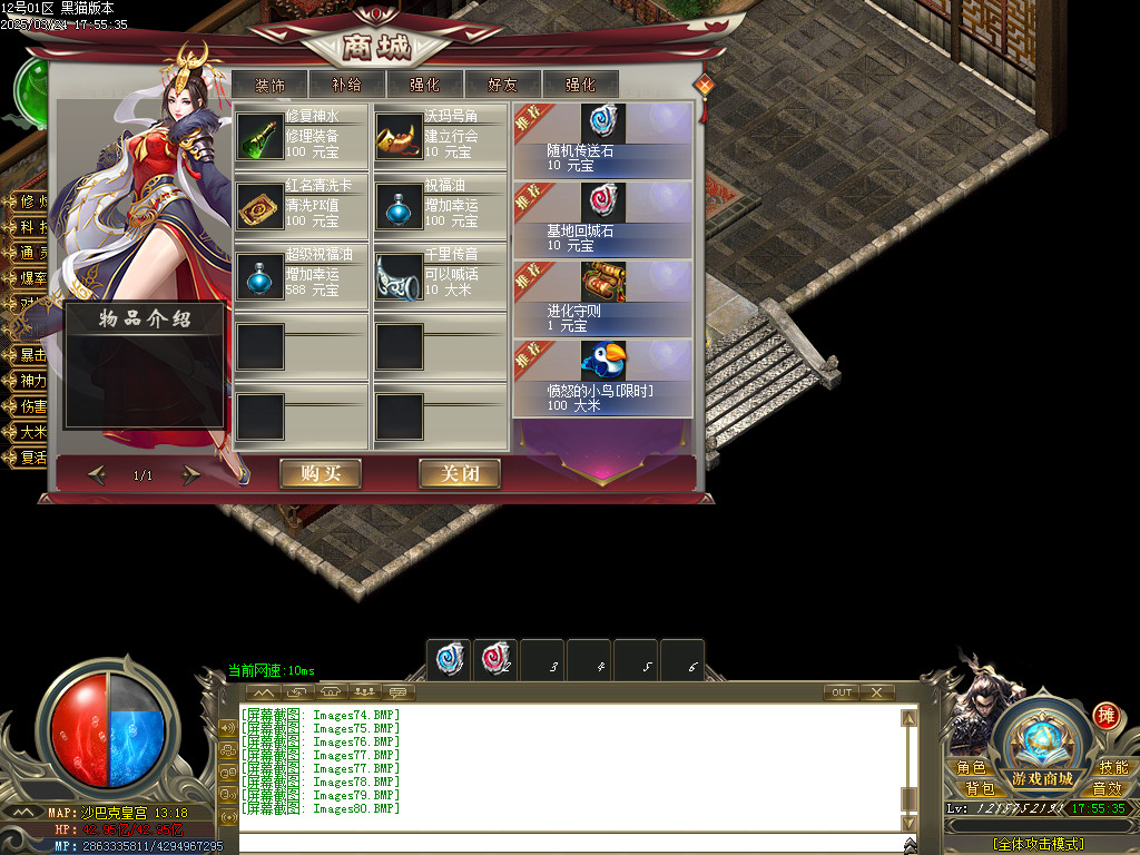 Images81.BMP