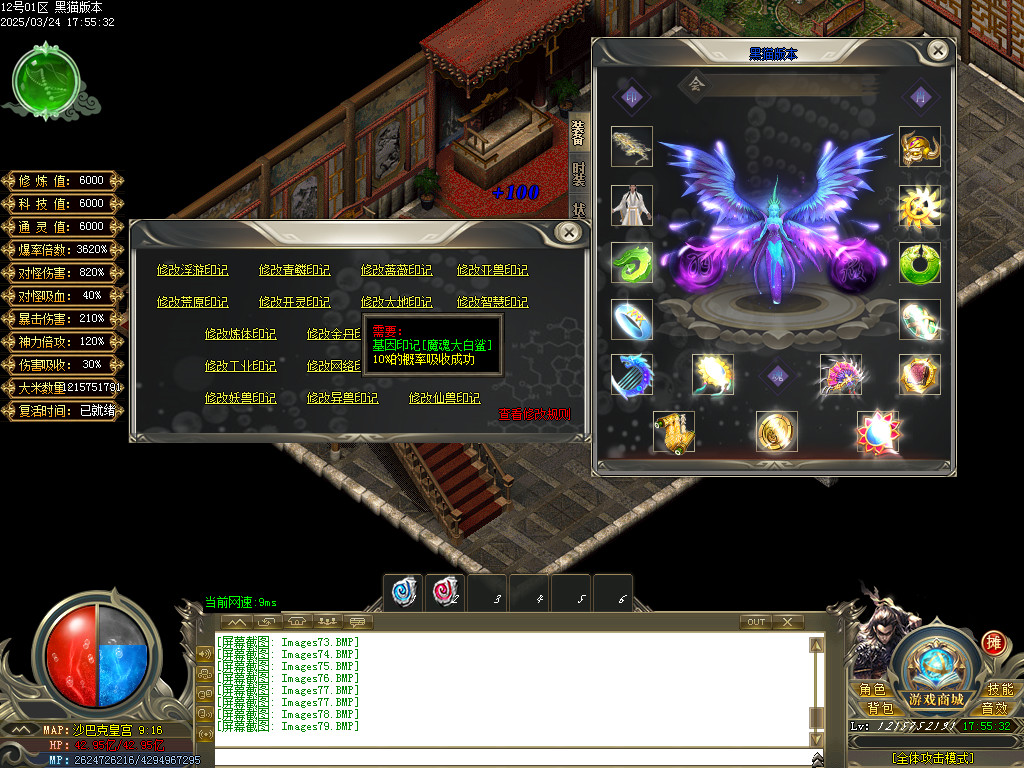 Images80.BMP