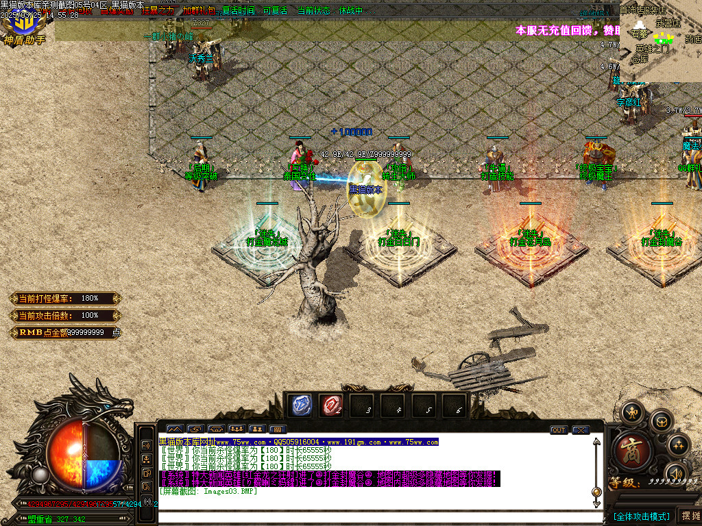 Images04.BMP