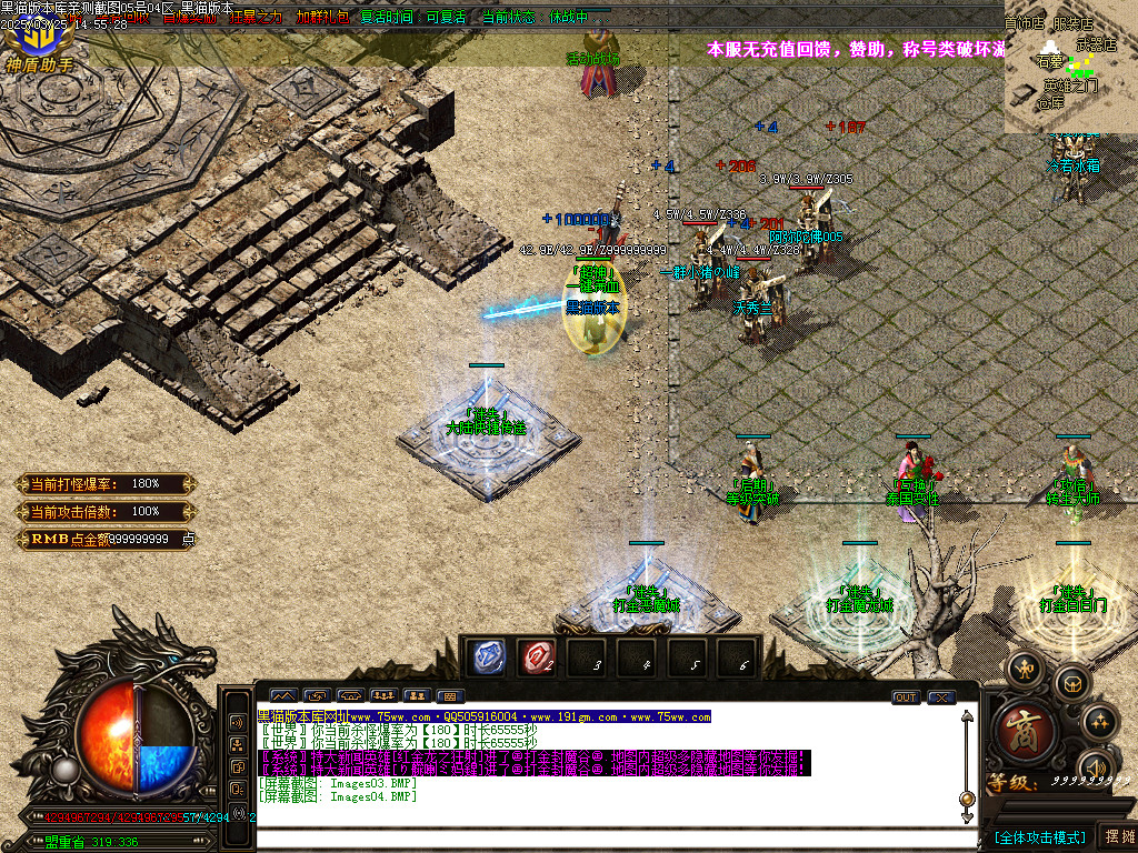 Images05.BMP