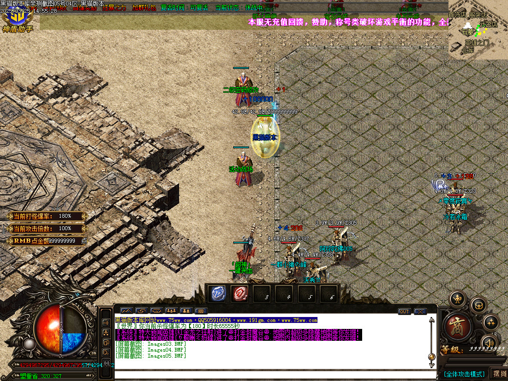 Images06.BMP