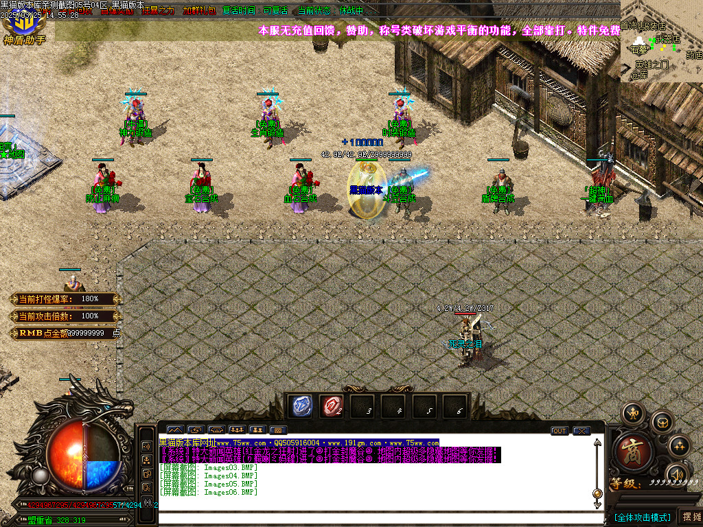 Images07.BMP