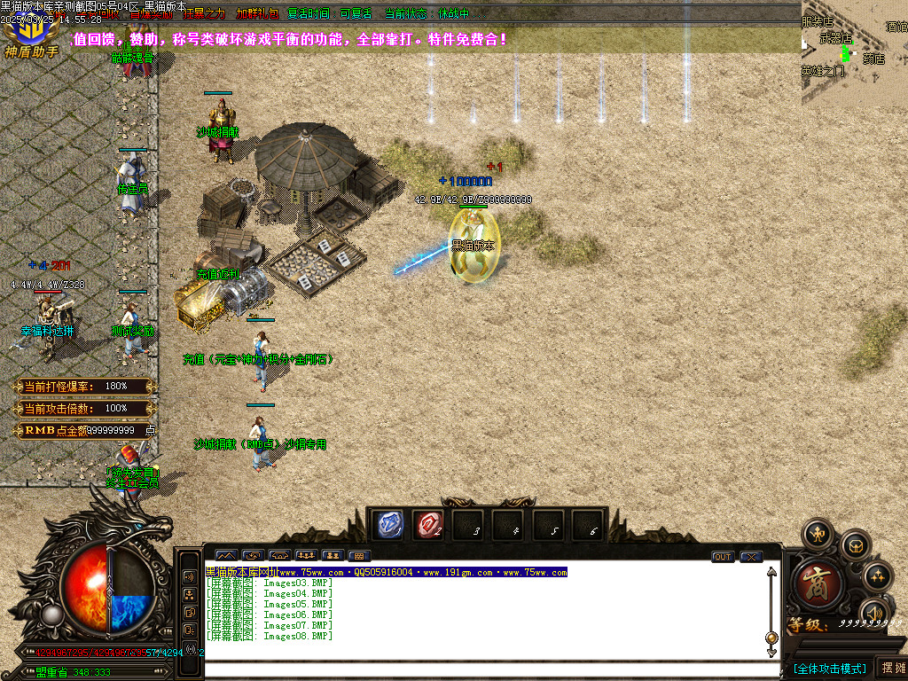 Images09.BMP
