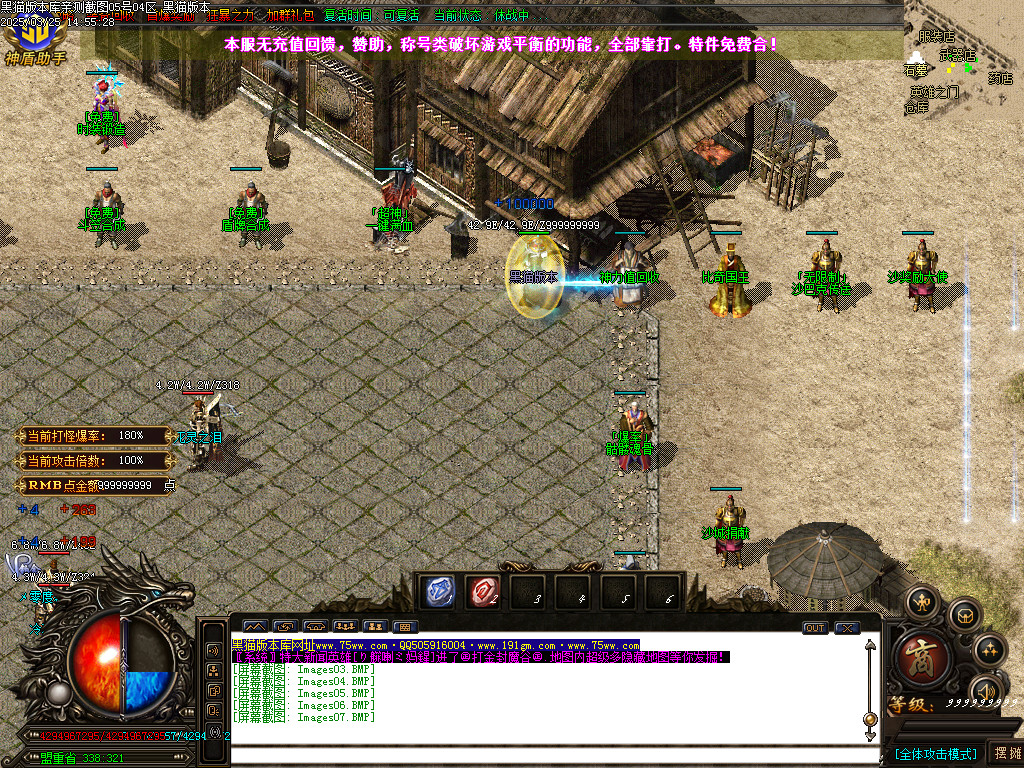 Images08.BMP
