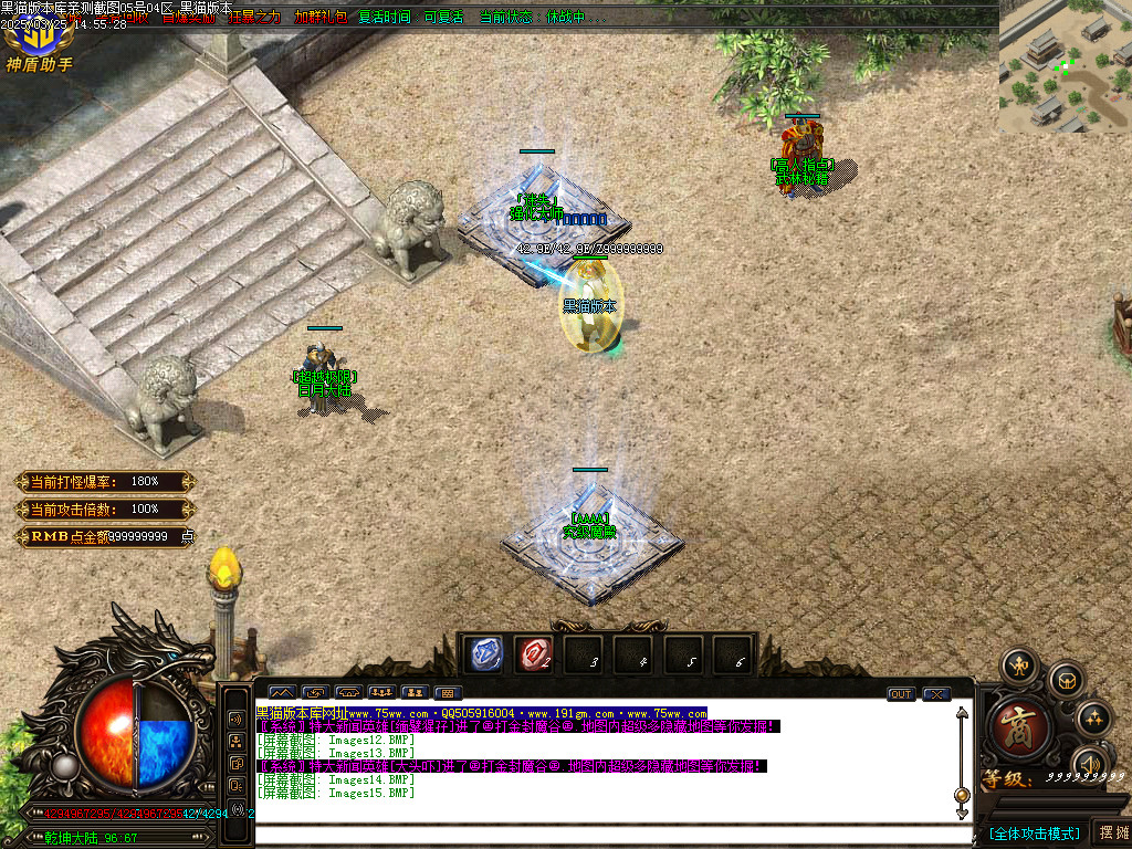 Images16.BMP