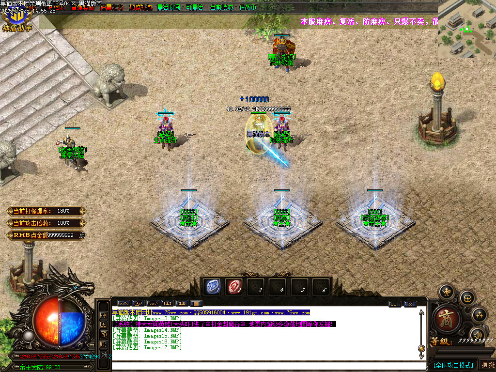 Images18.BMP