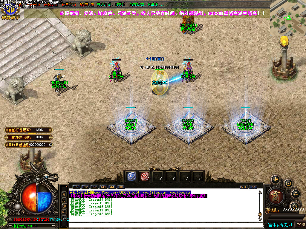 Images19.BMP