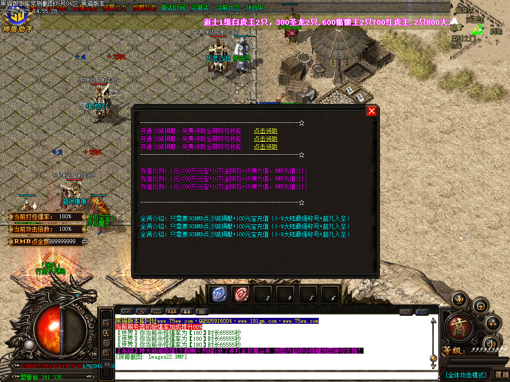 Images23.BMP