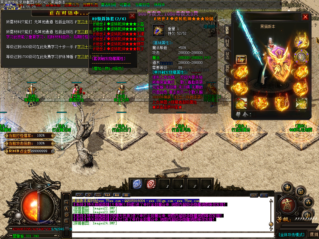 Images25.BMP