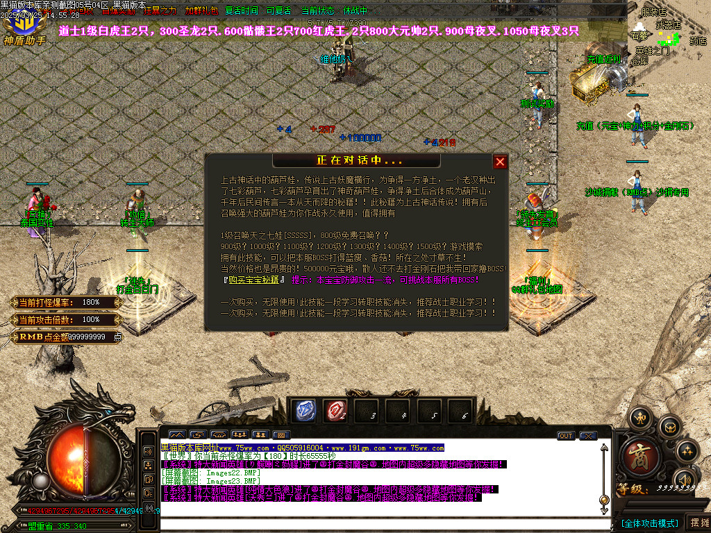 Images24.BMP