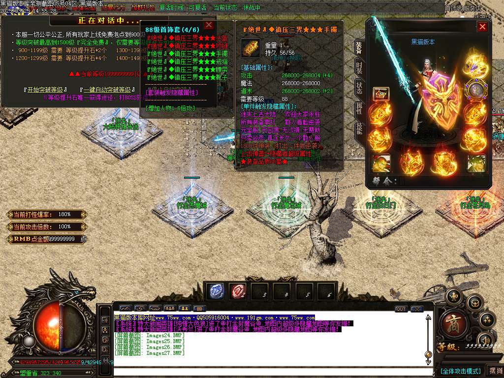 Images28.BMP