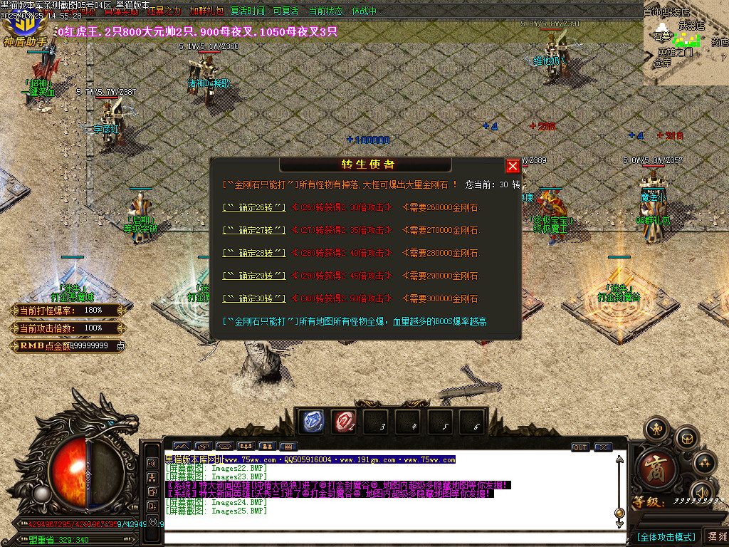 Images26.BMP