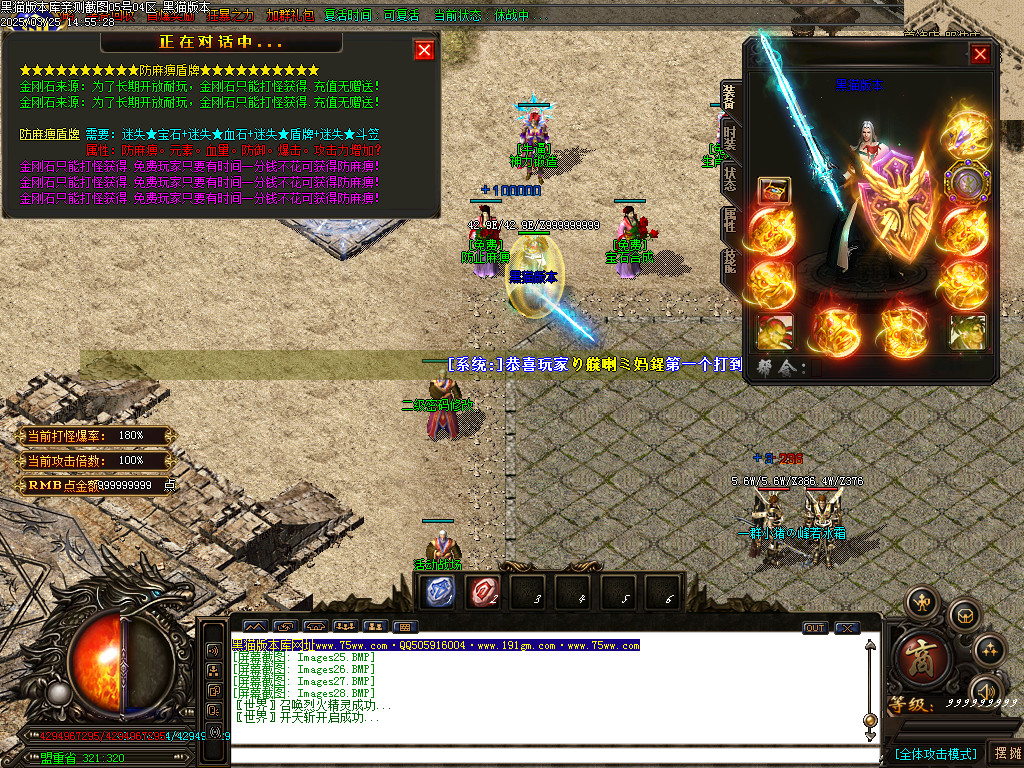 Images29.BMP