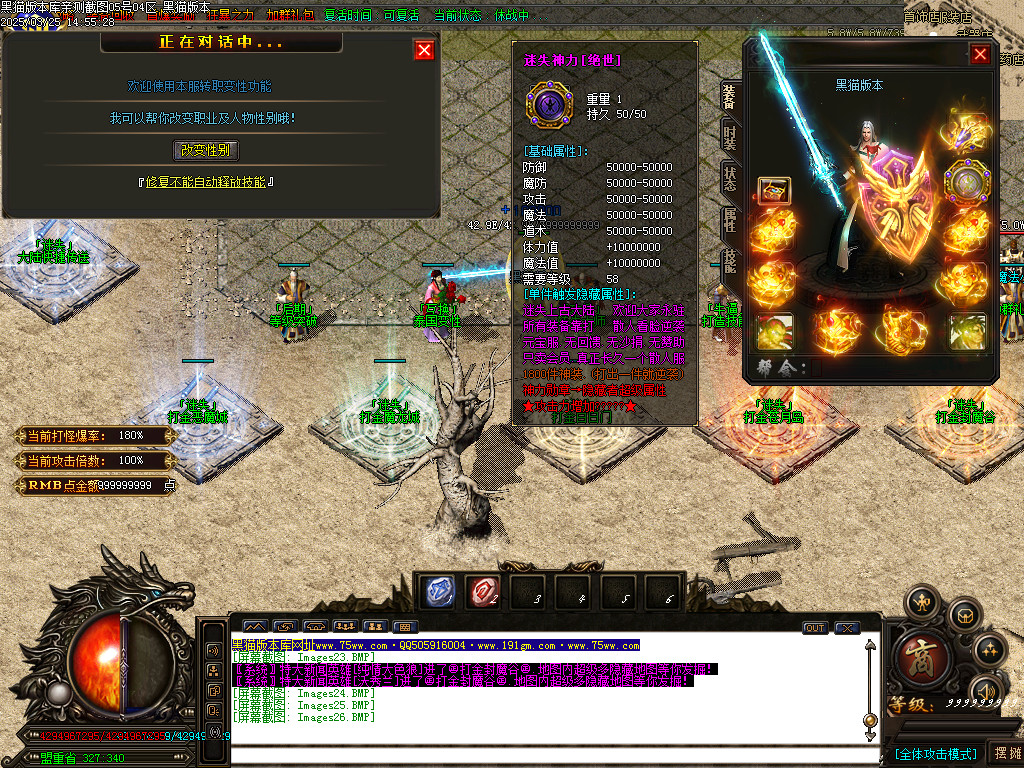 Images27.BMP