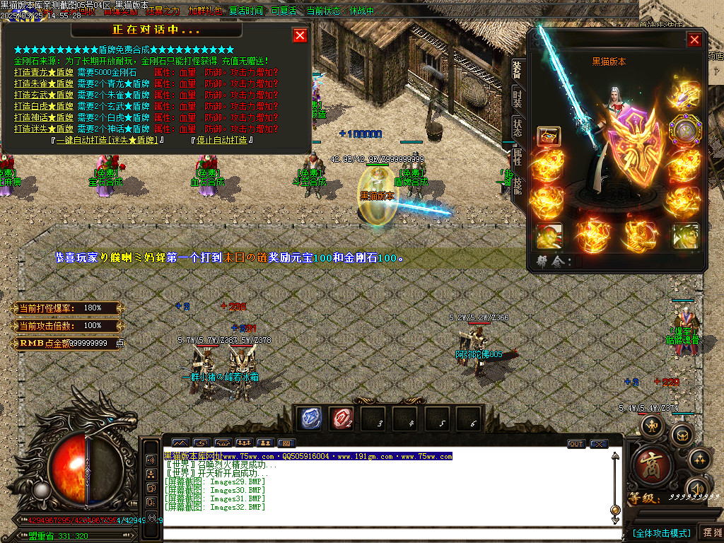 Images33.BMP