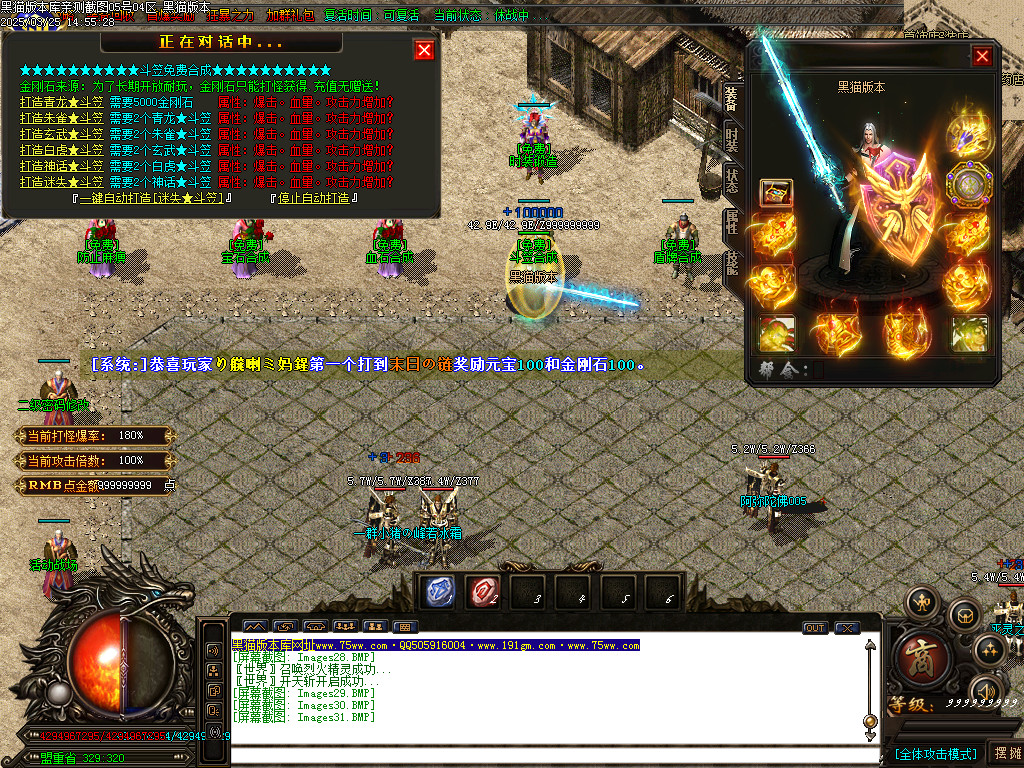 Images32.BMP