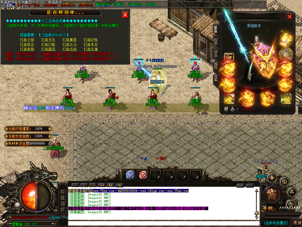 Images35.BMP