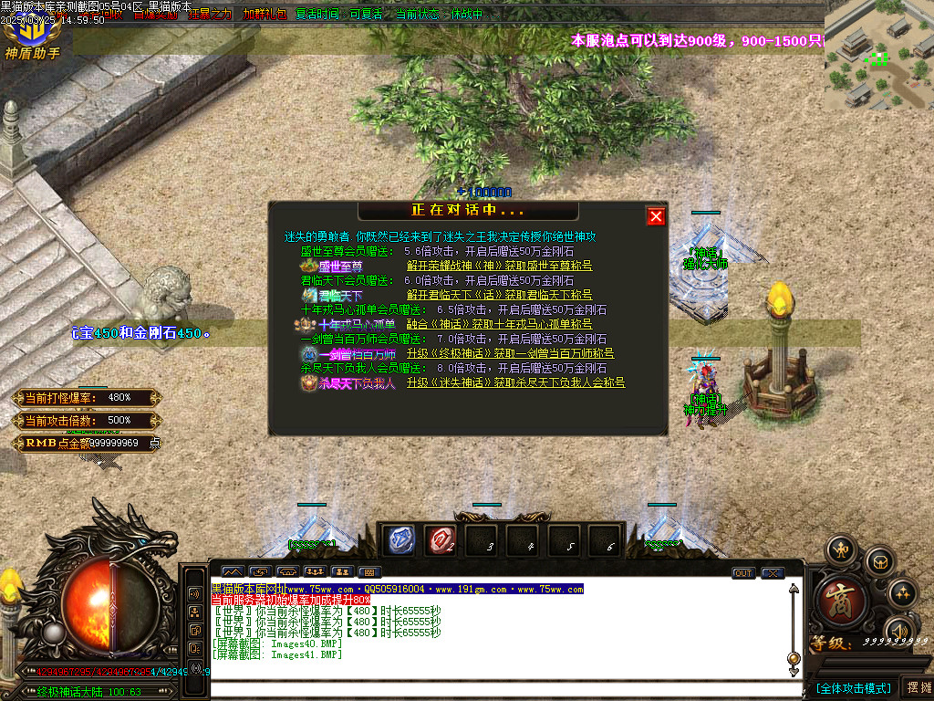 Images42.BMP