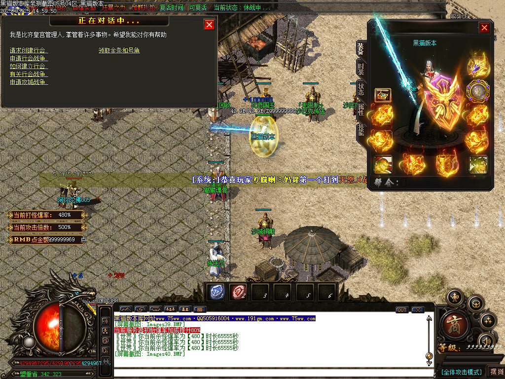 Images41.BMP