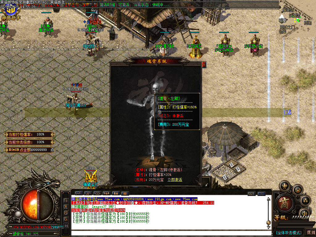 Images38.BMP