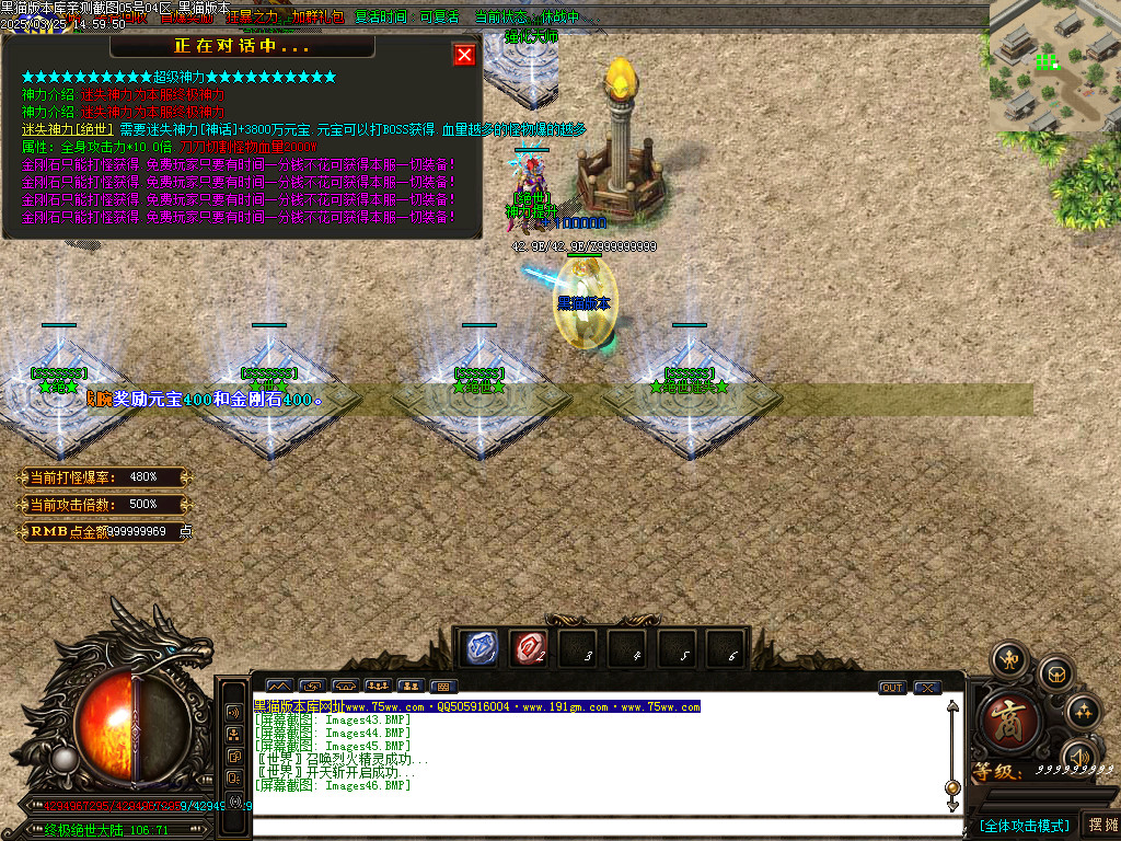 Images47.BMP