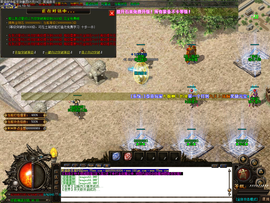 Images46.BMP