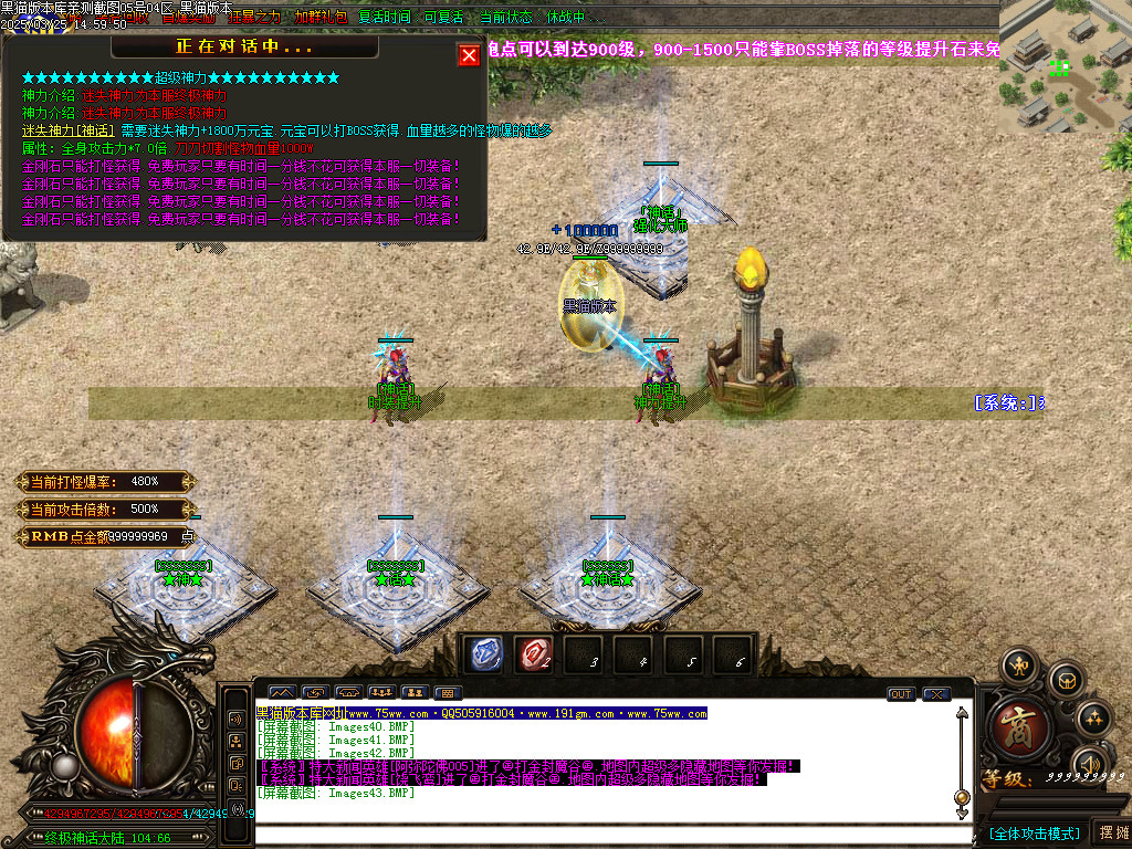 Images44.BMP