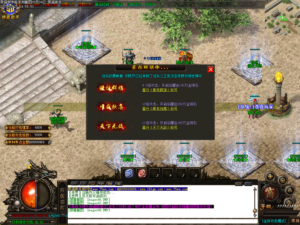 Images49.BMP