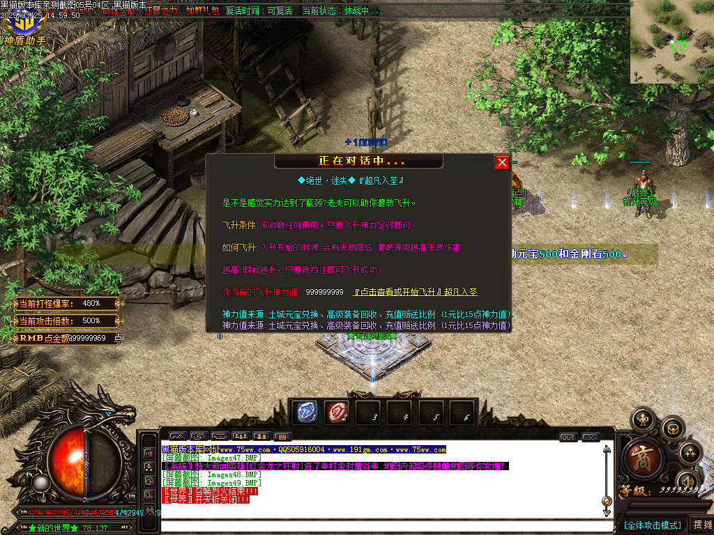 Images50.BMP