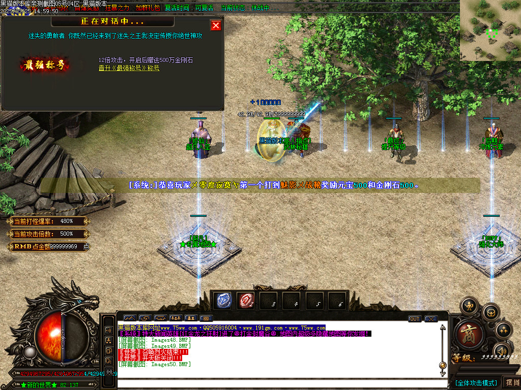 Images51.BMP