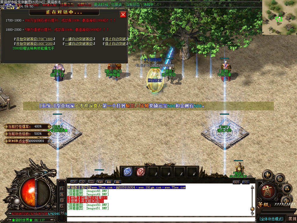 Images52.BMP