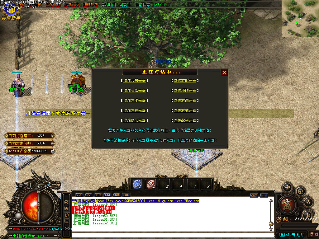 Images53.BMP