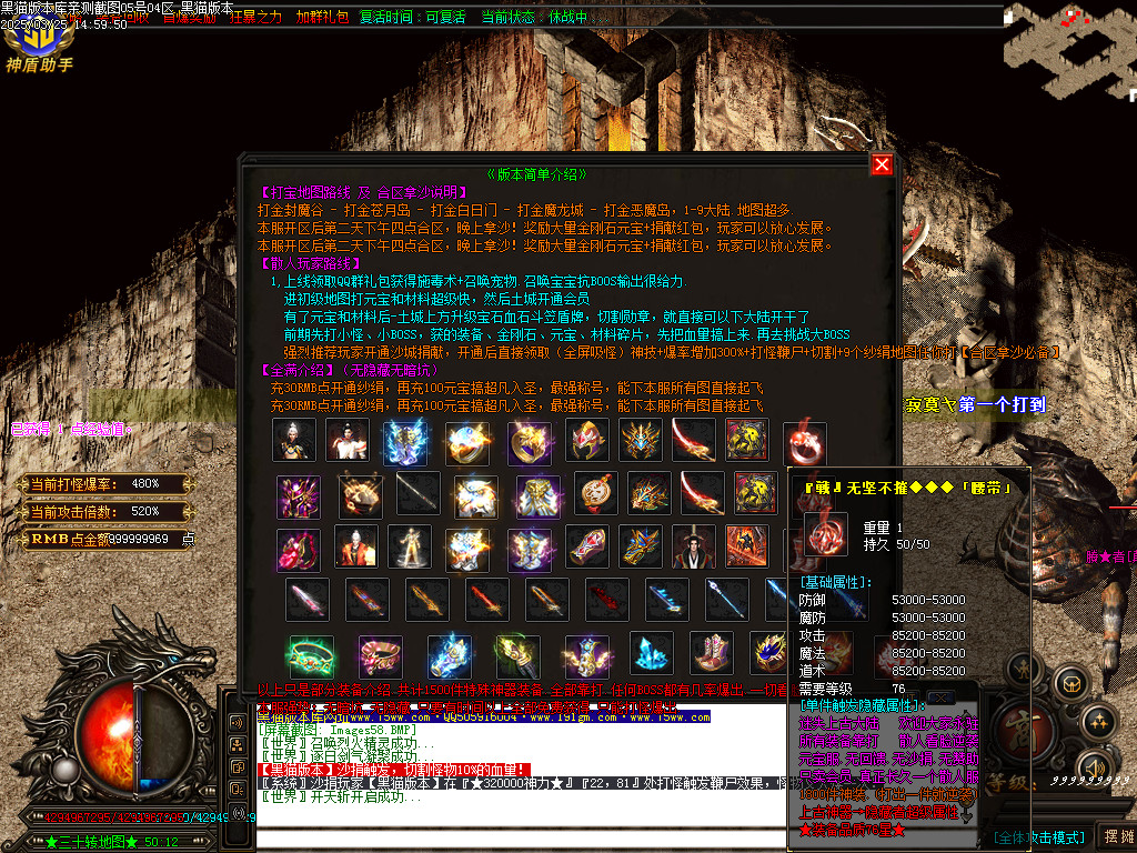 Images59.BMP