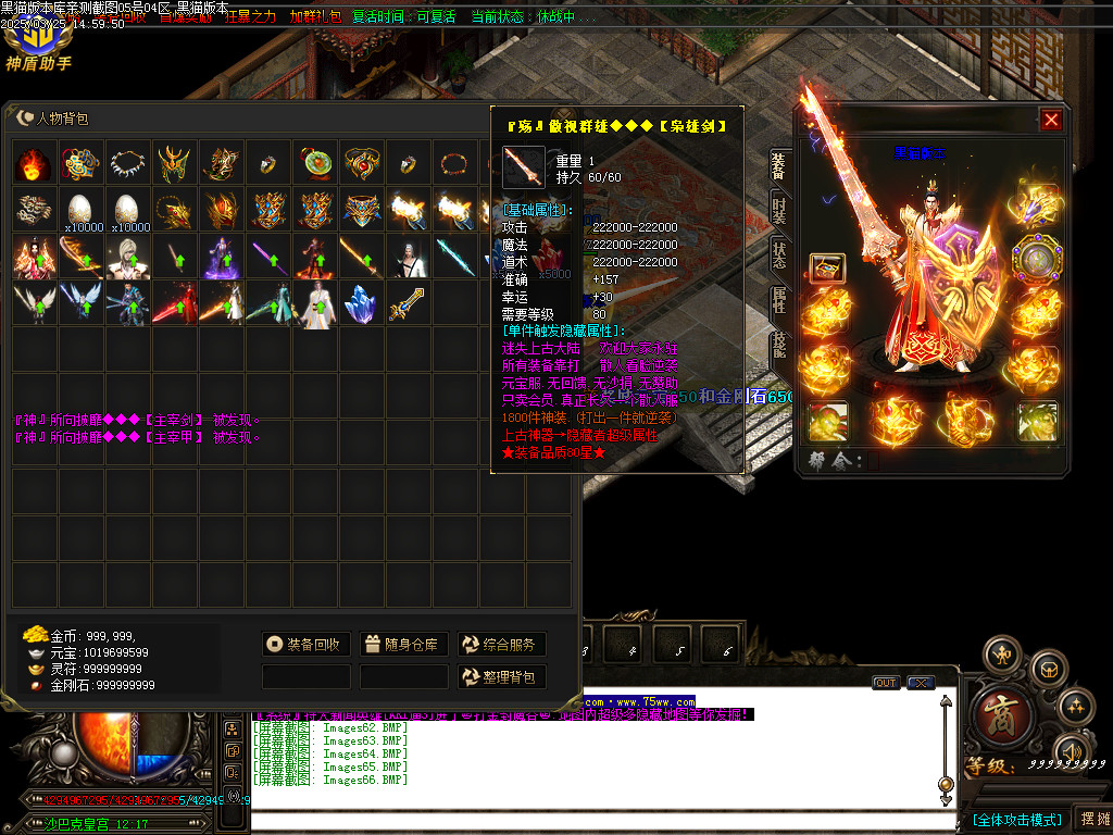 Images67.BMP