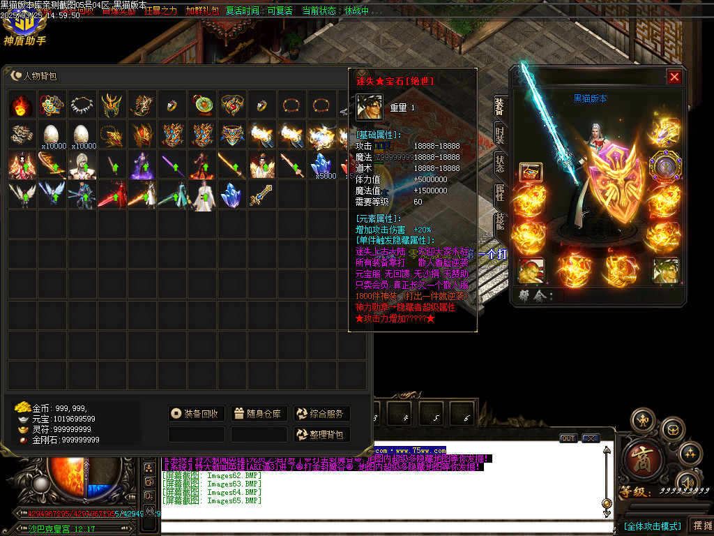 Images66.BMP