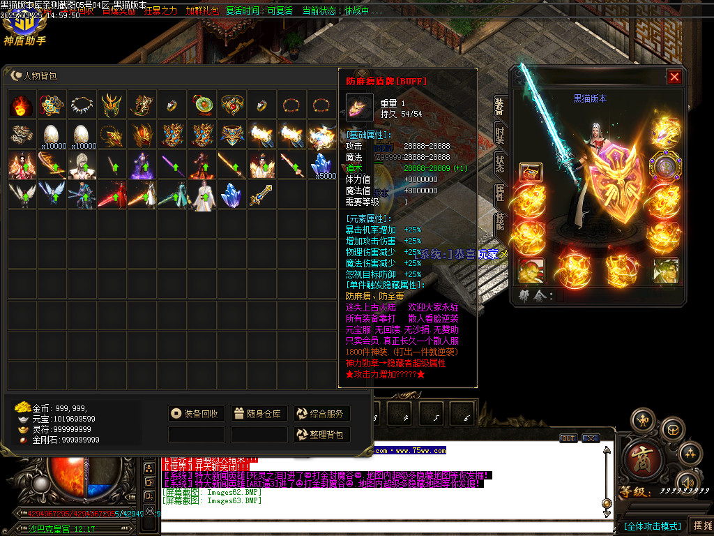 Images64.BMP