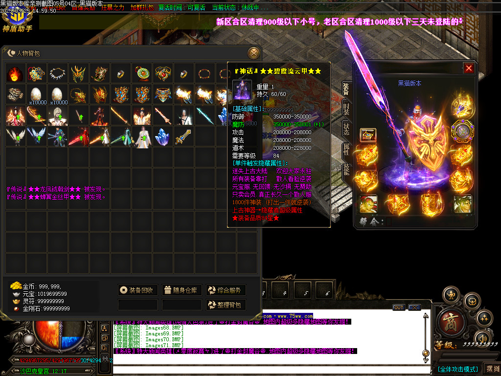 Images72.BMP
