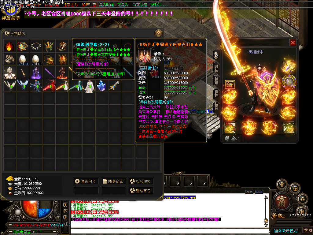Images76.BMP