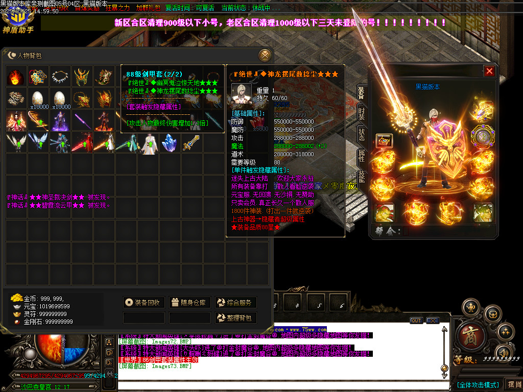 Images74.BMP