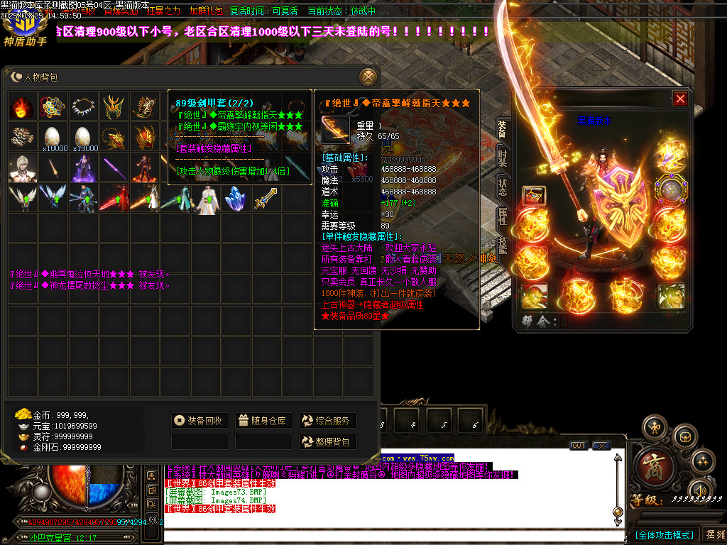 Images75.BMP