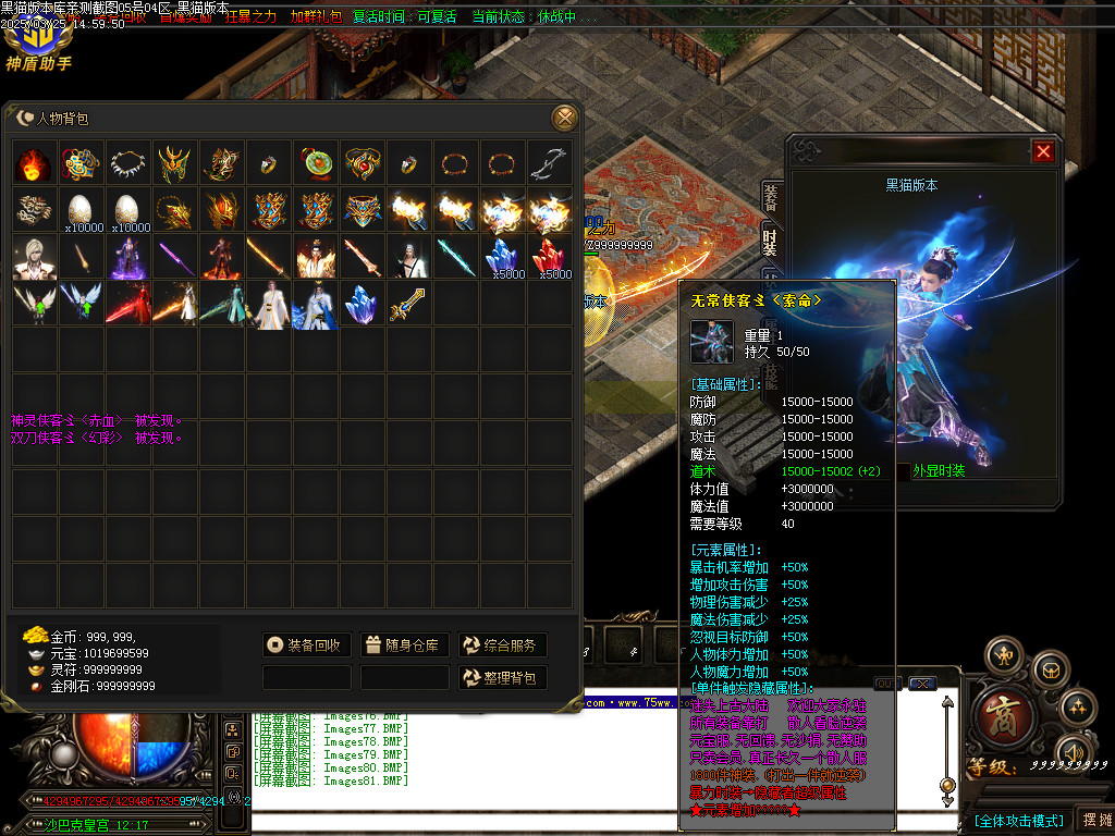 Images82.BMP