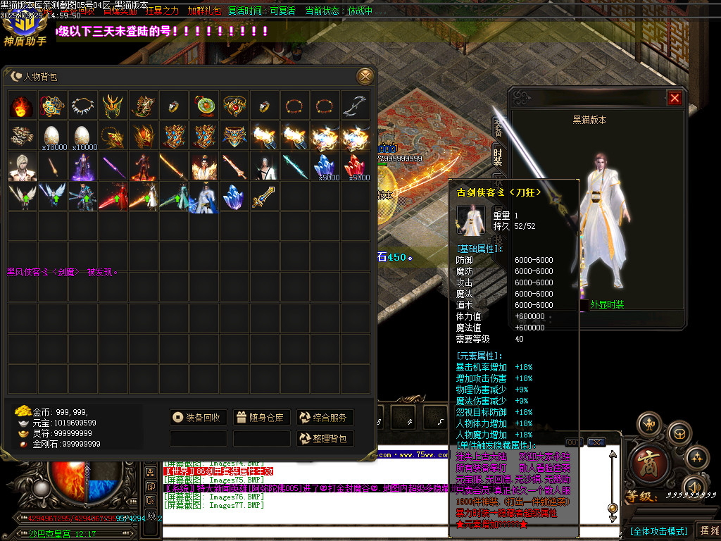 Images78.BMP