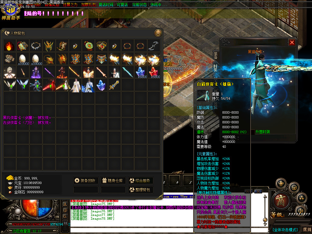 Images79.BMP