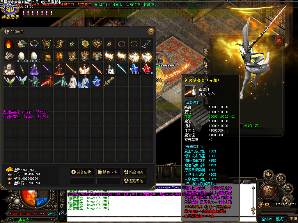 Images80.BMP