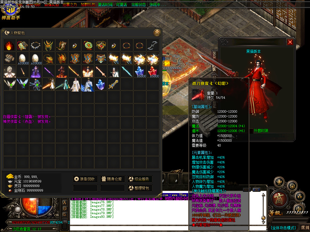 Images81.BMP