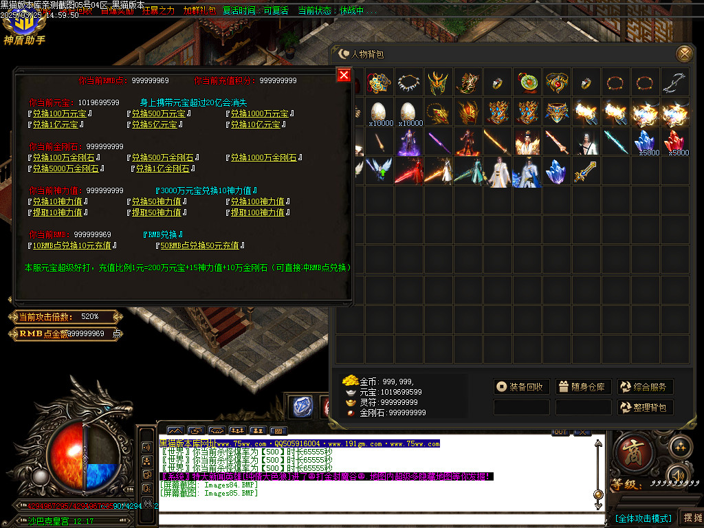 Images86.BMP