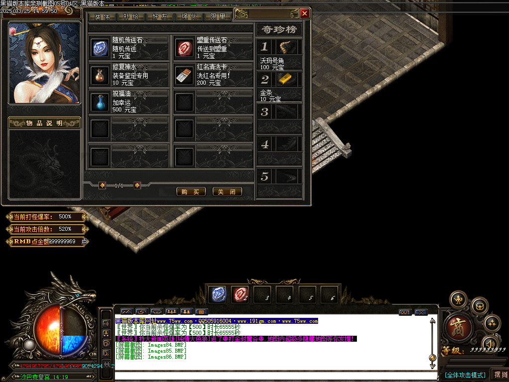 Images87.BMP