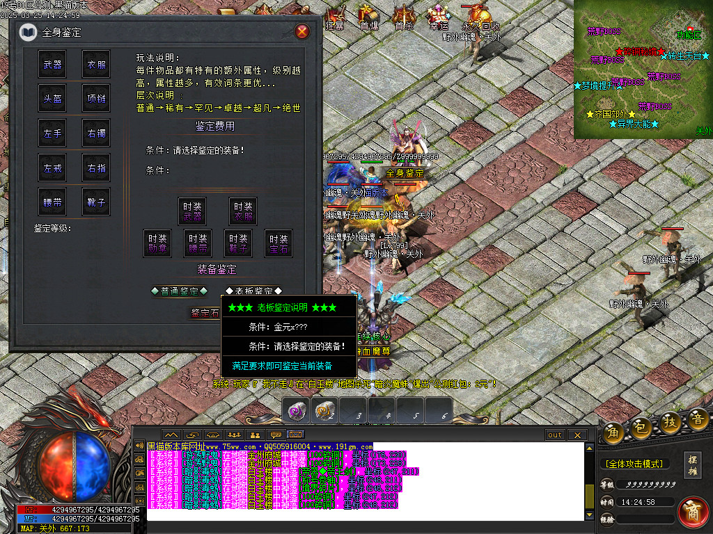Images45.BMP